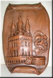 Свитки керамические с видом Астраханский Кремль и Герб, Успенский Собор